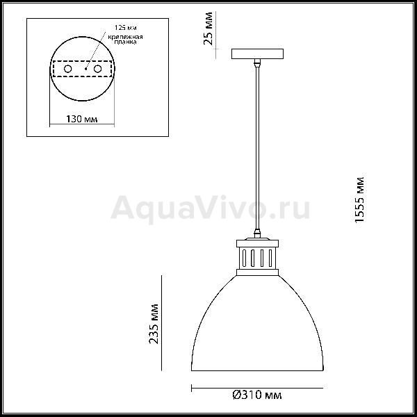 Подвесной светильник Odeon Light Viola 3323/1, арматура цвет серый/никель, плафон/абажур металл, цвет белый
