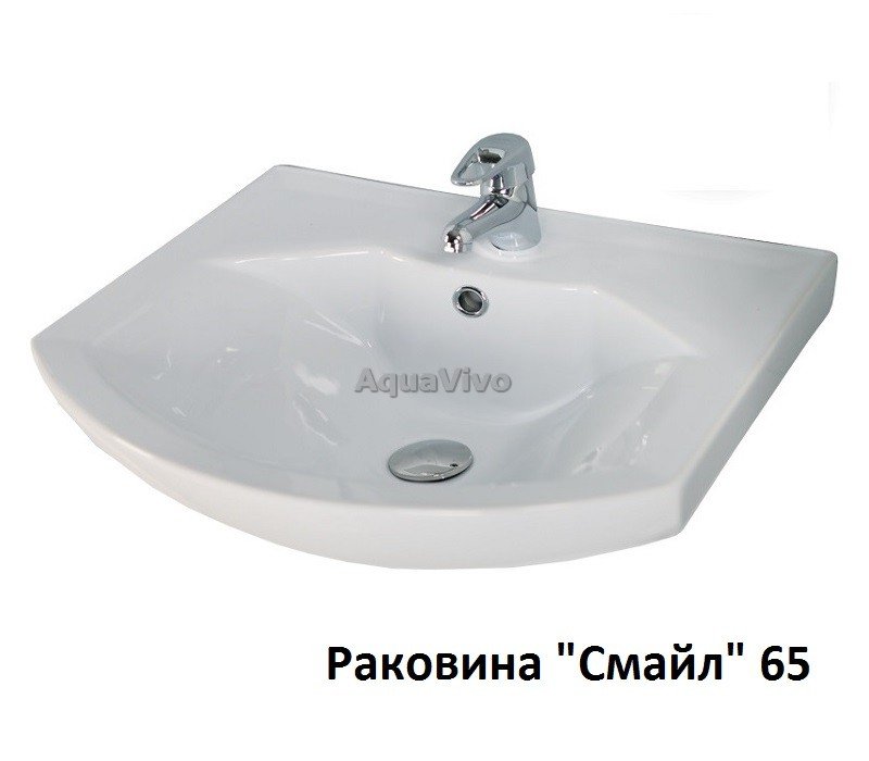 Мебель для ванной Акватон Ария 65 М цвет белый