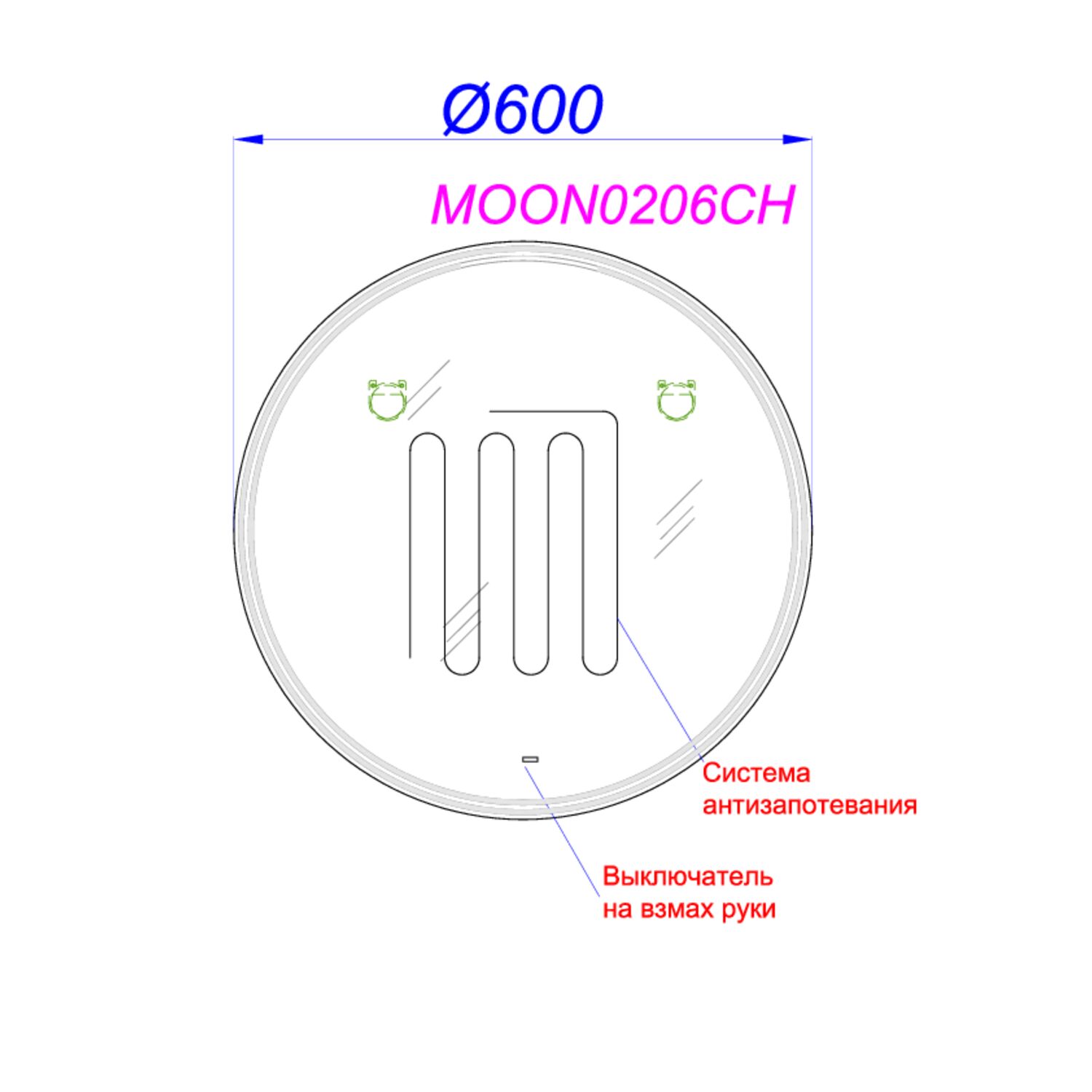 Зеркало Aqwella Moon MOON0206CH 60x60, с подсветкой, диммером - фото 1