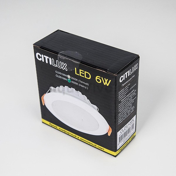 Точечный светильник Citilux Кинто CLD5106N, арматура белая, плафон полимер белый, 11х11