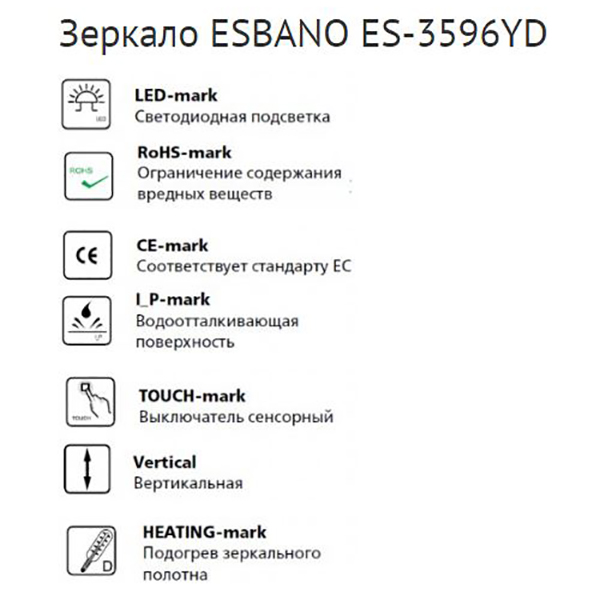 Зеркало Esbano ES-3596YD 70х70, LED-подсветка, функция антизапотевания, увеличение, сенсорный выключатель