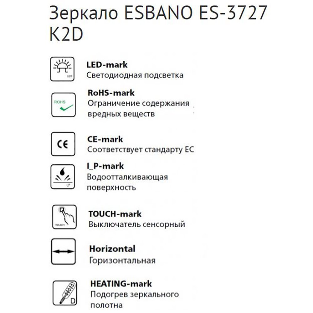 Зеркало Esbano ES-3727 K2D 100х70, с подсветкой, диммером и функцией антизапотевания, цвет черный матовый - фото 1