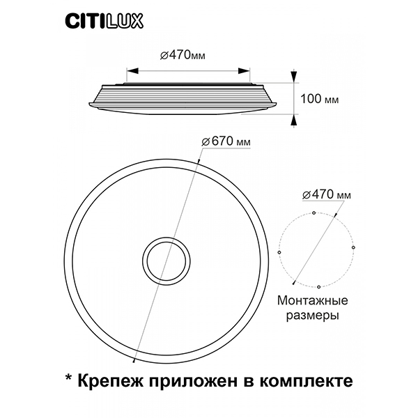 Потолочный светильник Citilux Старлайт CL703A105G, арматура венге, плафон полимер белый / венге, 67х67 см