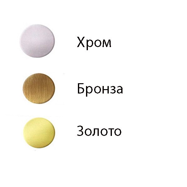 Смеситель Cezares FIRST-BVD-01-Bi для ванны, ручки белые (2 цвета) - фото 1