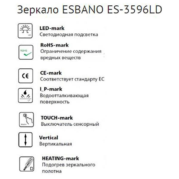 Зеркало Esbano ES-3596LD 80х80, LED-подсветка, функция антизапотевания, увеличение, сенсорный выключатель - фото 1