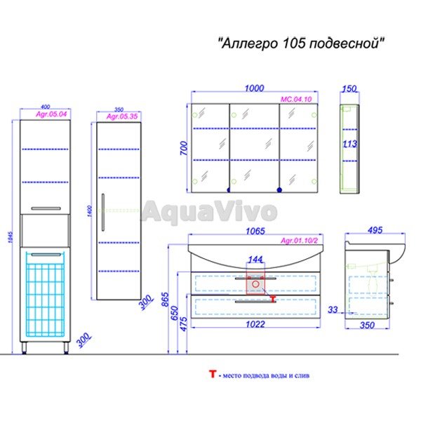 Мебель для ванной Aqwella Аллегро 105, с 2 ящиками, цвет белый - фото 1