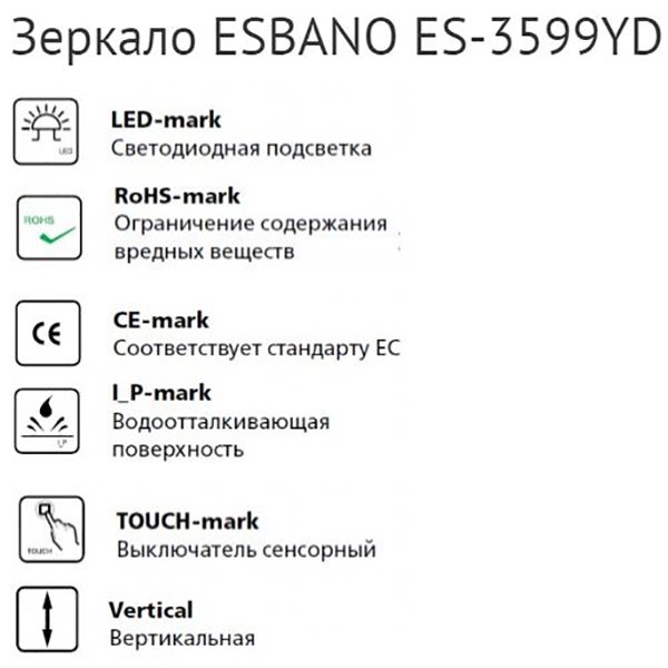 Зеркало Esbano ES-3599YD 59x59, с подсветкой и функцией антизапотевания - фото 1