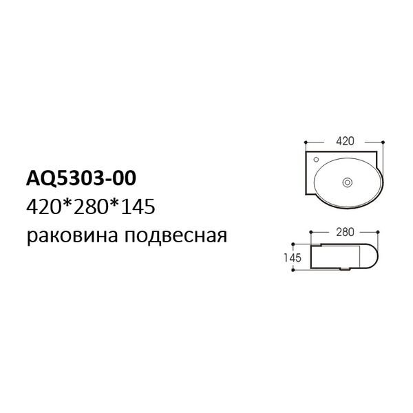 Раковина Акватек AQ5303-00 подвесная, левая, 42x28 см, цвет белый