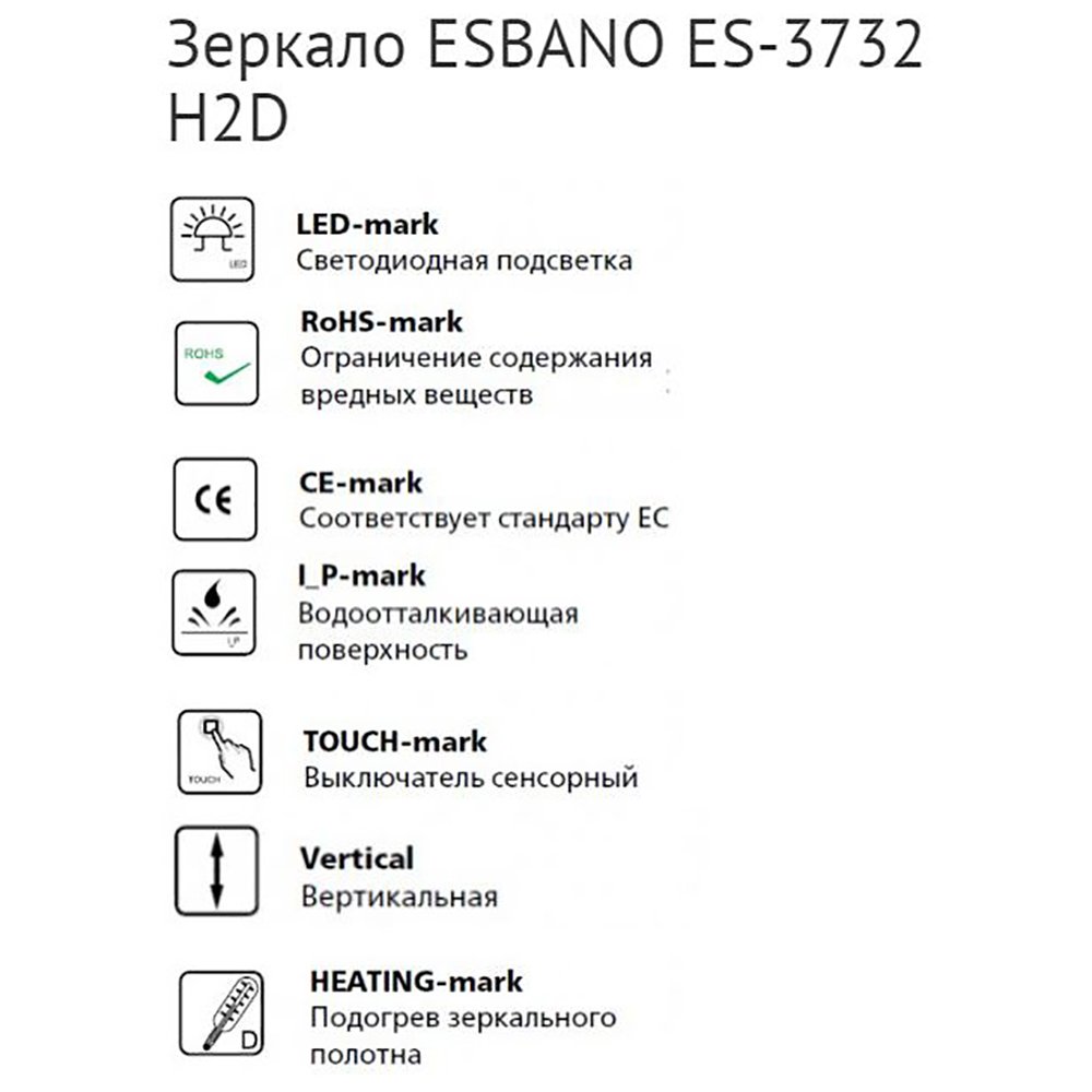 Зеркало Esbano ES-3732 H2D 60х80, с подсветкой, диммером и функцией антизапотевания, цвет черный матовый