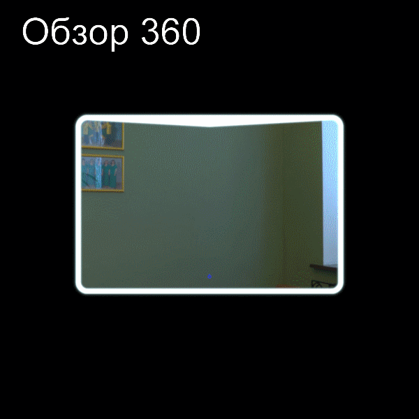 Зеркало Joki Icon 120x80, с подсветкой, диммером и функцией антизапотевания