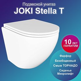 Унитаз Joki Stella T JK1101010 подвесной, безободковый, смыв торнадо, с сиденьем микролифт, цвет белый - фото 1
