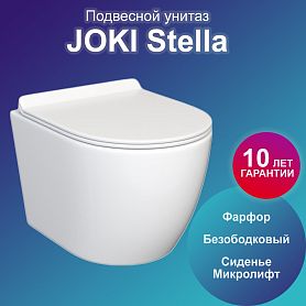 Унитаз Joki Stella JK1061016 подвесной, безободковый, с сиденьем микролифт, цвет белый - фото 1