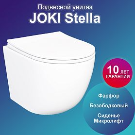 Унитаз Joki Stella JK1051013 подвесной, безободковый, с сиденьем микролифт, цвет белый - фото 1