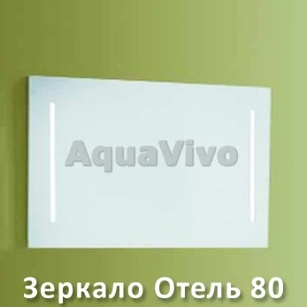 Мебель для ванной Акватон Ария 80 Н цвет белый - фото 1