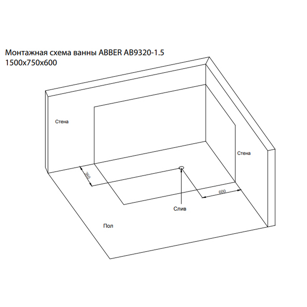 Ванна Abber AB9320-1.5 150x75 акриловая, цвет белый - фото 1