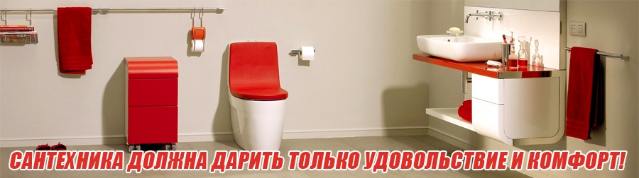 Качественный монтаж любой сантехники для ванной комнаты
