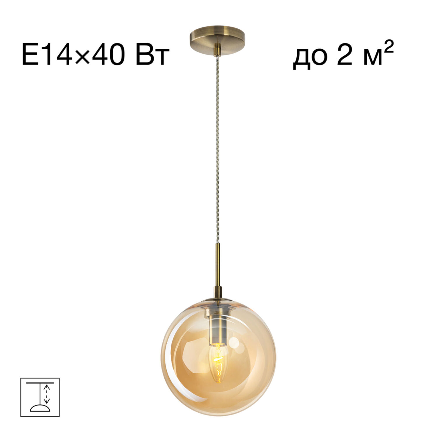 Подвесной светильник Citilux Томми CL102623, арматура бронза, плафоны стекло шампань