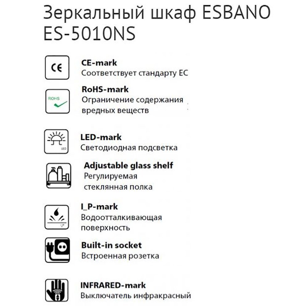 Шкаф-зеркало Esbano ES-5010 NS 100, с подсветкой, цвет хром - фото 1