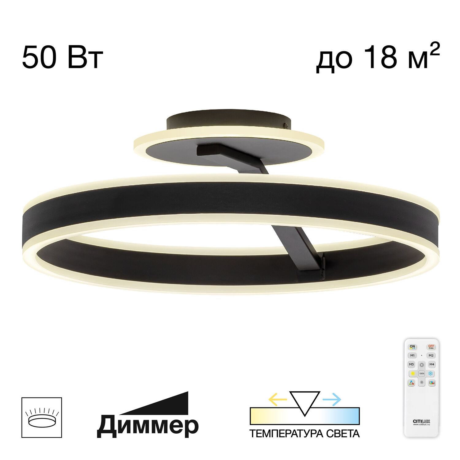 Потолочная люстра Citilux Дуэт CL719741, арматура черная