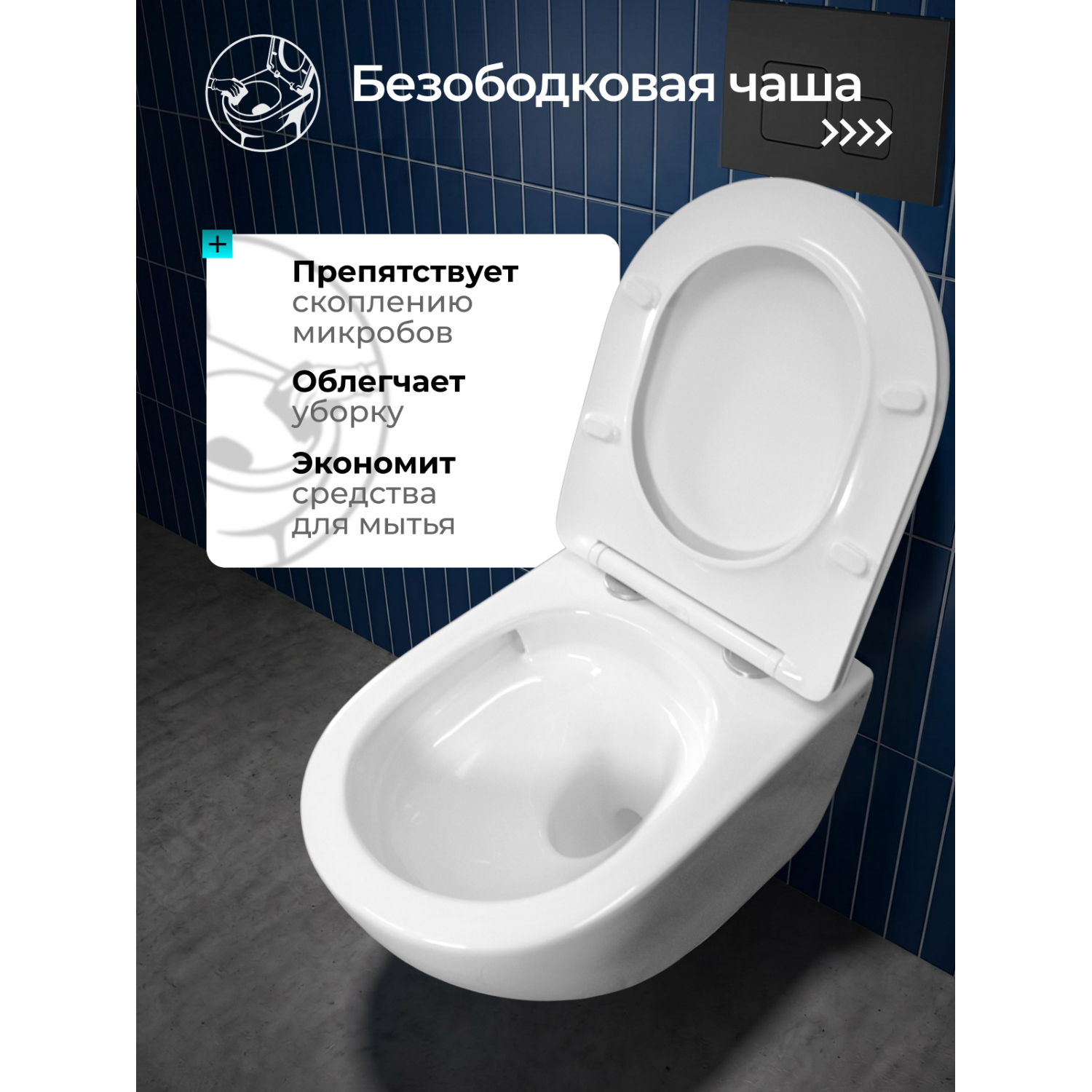 Унитаз Joki Стелла T JK1121064 подвесной, безободковый, смыв Торнадо, с сиденьем микролифт, цвет белый глянец - фото 1