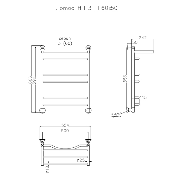 Полотенцесушитель Тругор Лотос НК 3 П 60x50 водяной, с полкой, цвет хром - фото 1