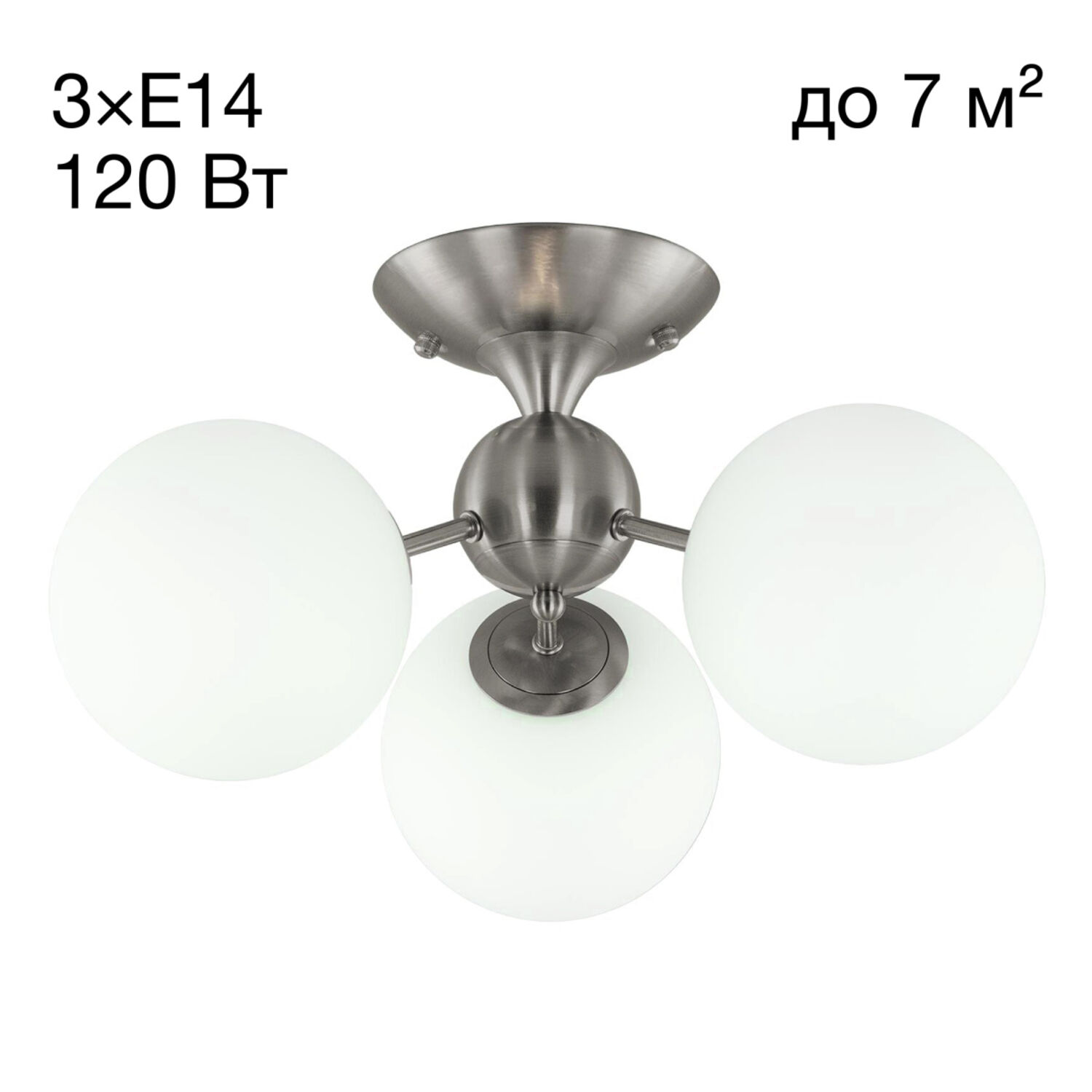 Потолочная люстра Citilux Томми CL102134, арматура хром, плафоны стекло белое