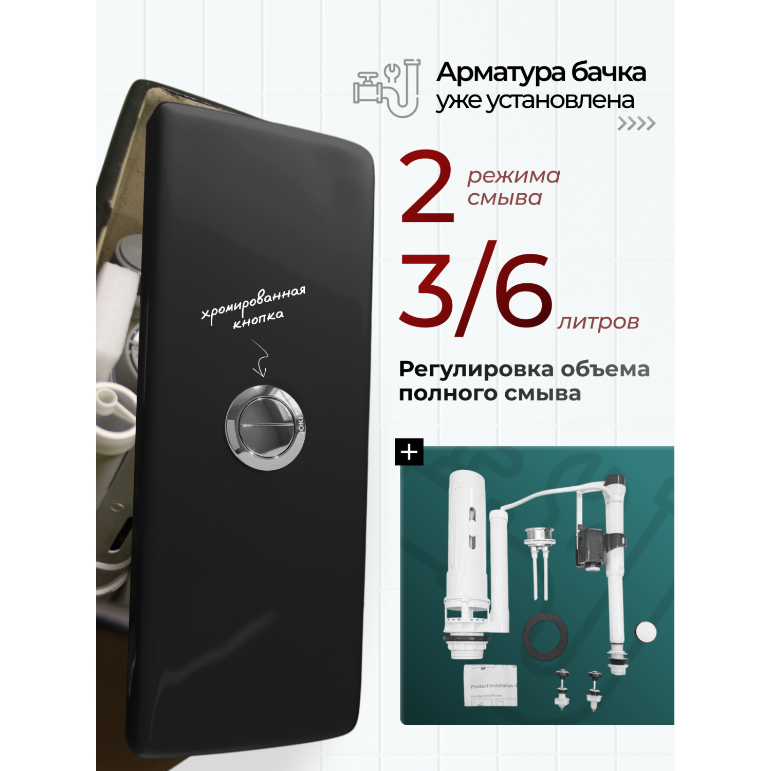 Унитаз Joki Стелла T JK0752031MB напольный, безободковый, смыв Торнадо, с сиденьем микролифт, цвет черный матовый - фото 1