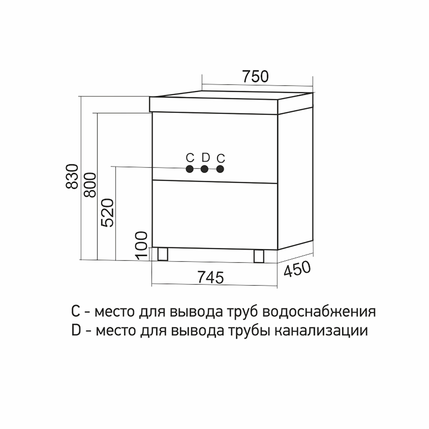 Мебель для ванной Mixline Вектор 75, напольная, цвет белый
