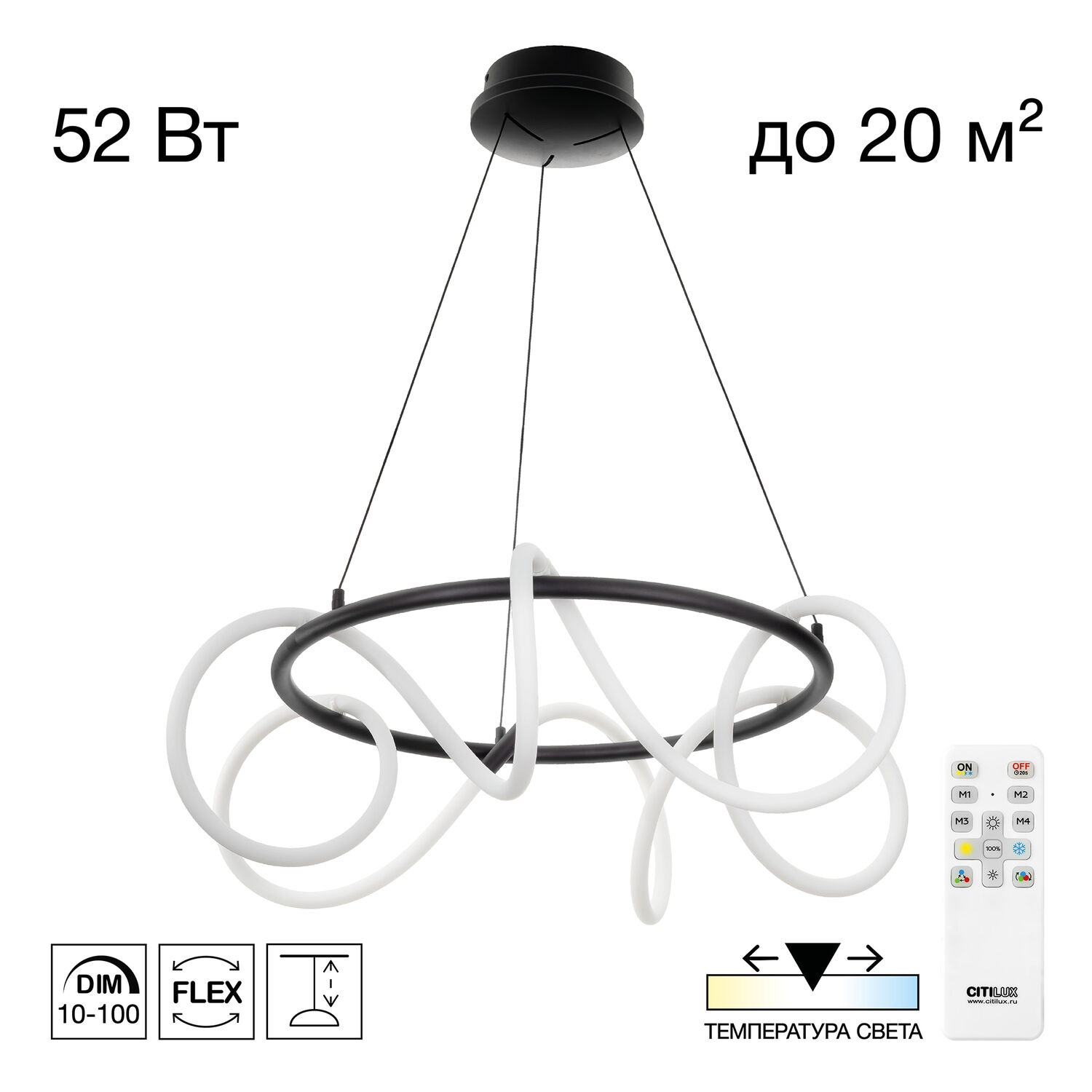 Подвесная люстра Citilux Python CL220261, арматура черная
