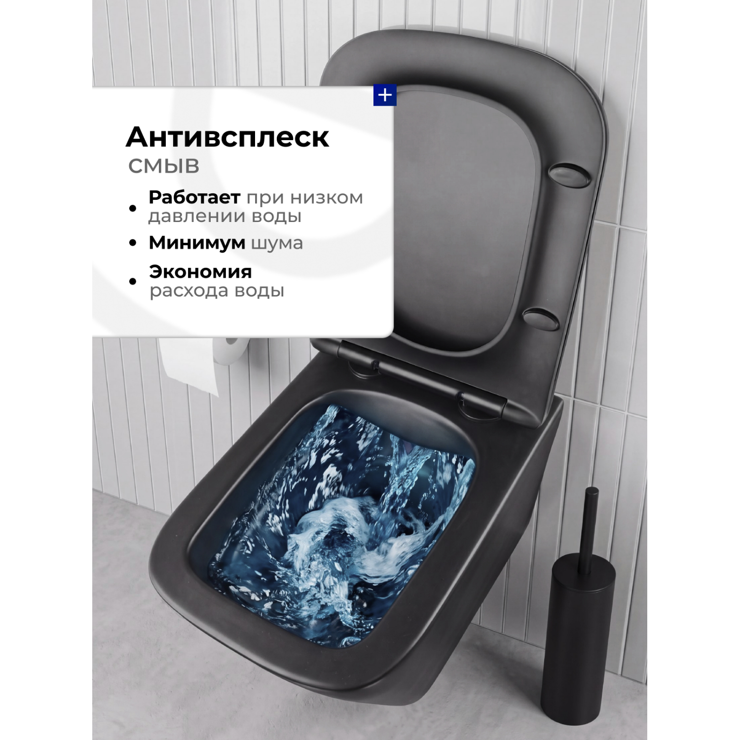 Унитаз Joki Верна JK3021028MB подвесной, безободковый, с сиденьем микролифт, цвет  черный матовый - фото 1