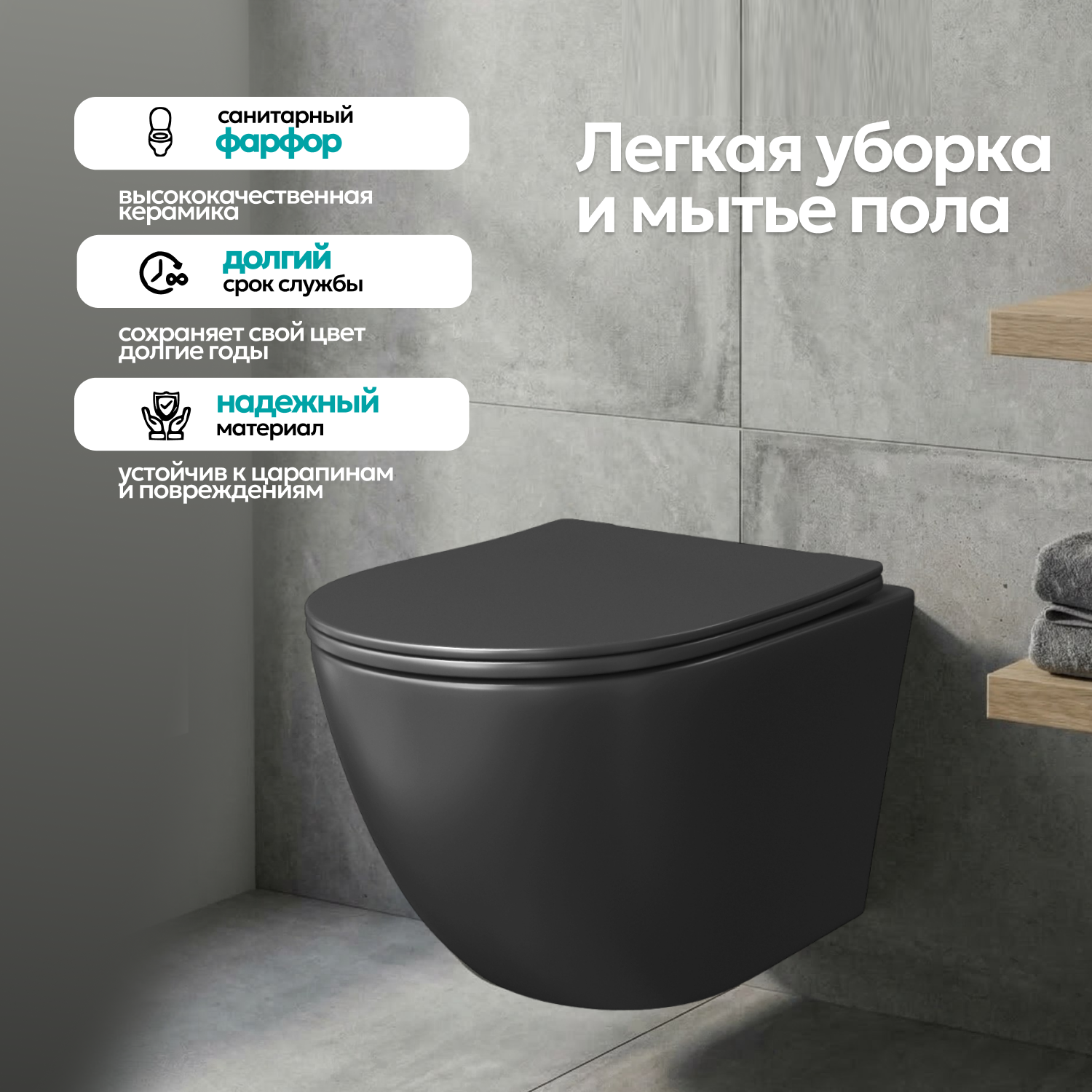 Комплект: Инсталляция JK04054+Кнопка JK018504WM белая+Stella T JK1141020MB черный унитаз, смыв торнадо