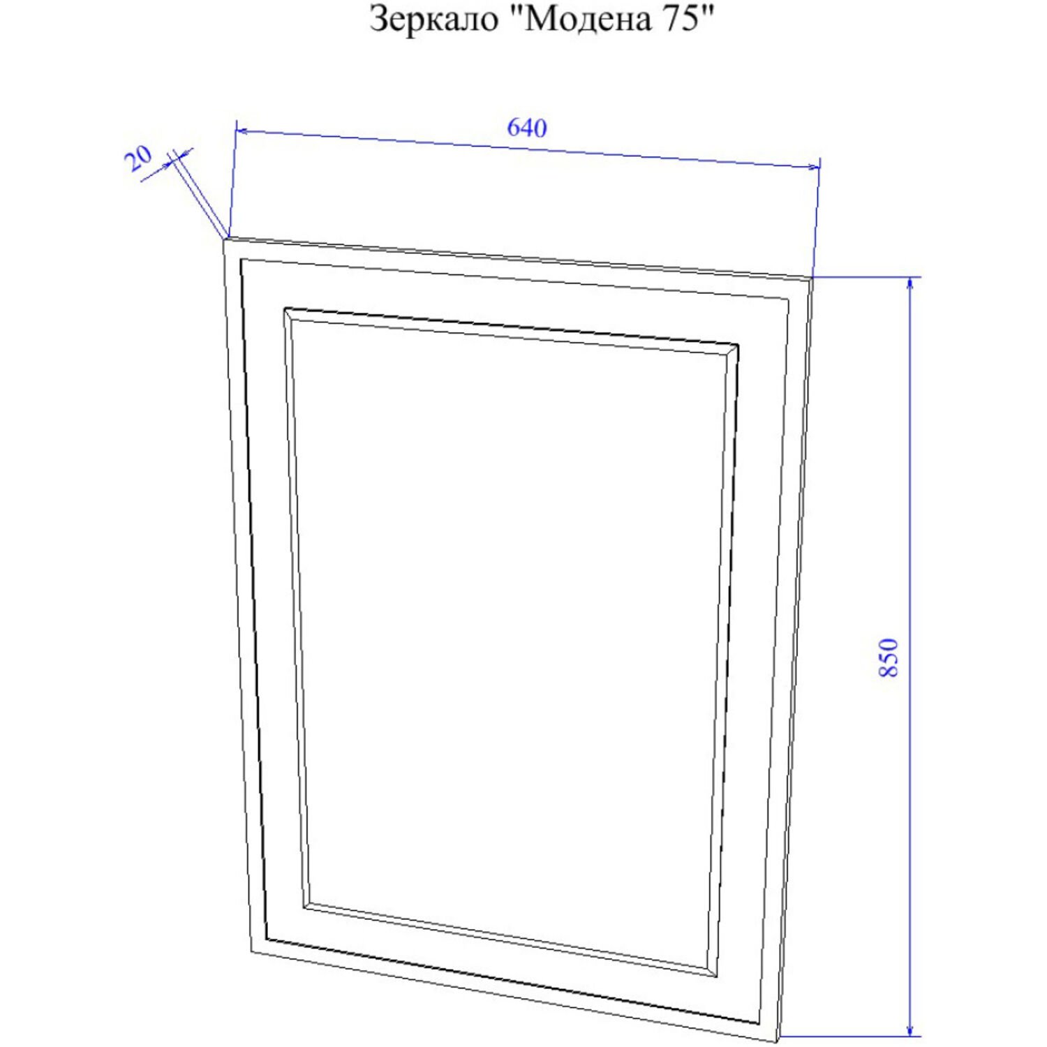 Зеркало Sanflor Модена 75x85, цвет белый - фото 1