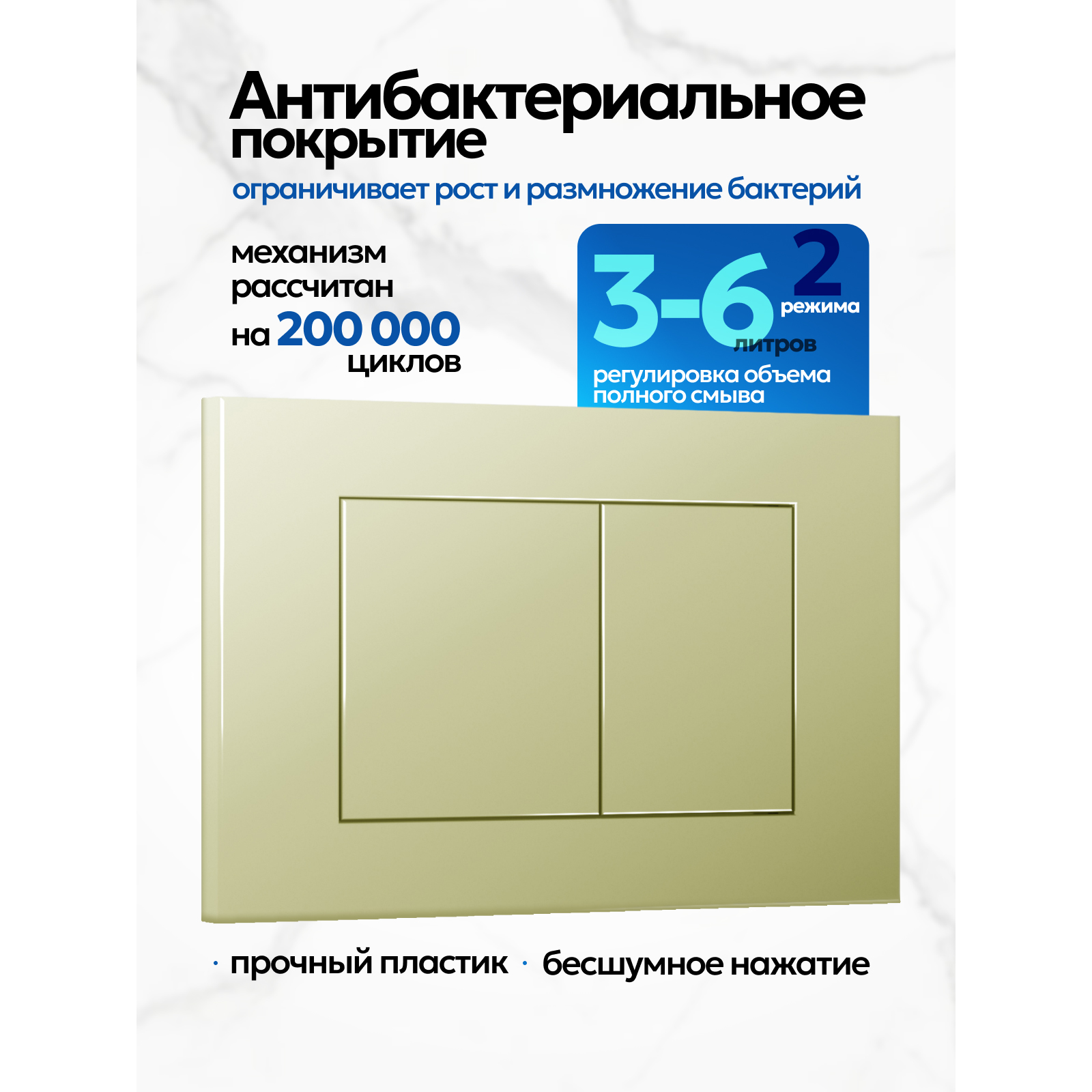 Комплект: Инсталляция JK04054+Кнопка JK007551 золото+Verna JK3021022 белый унитаз