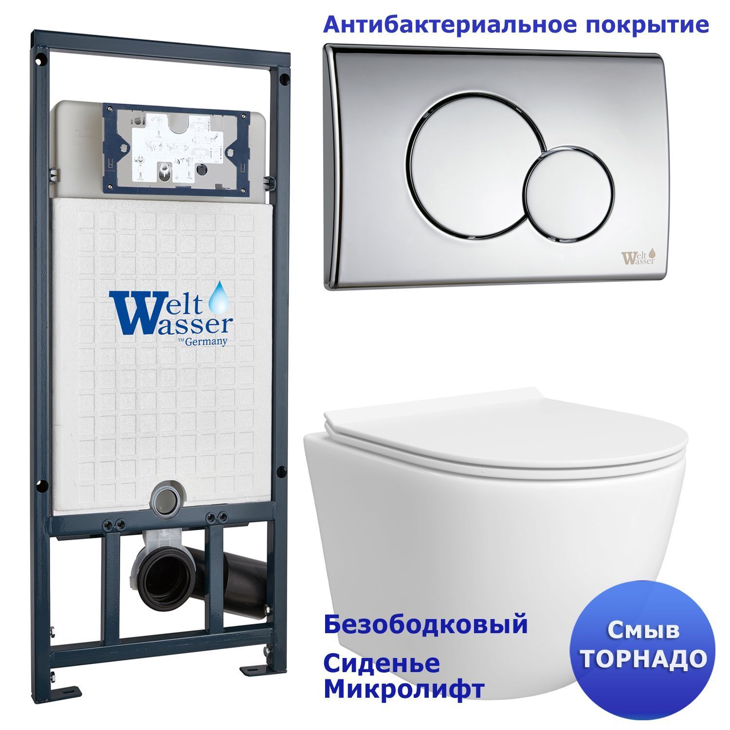 Комплект: Weltwasser Инсталляция Mar 507 + Кнопка Mar 507 RD CR хром + Stella T JK1121064 белый унитаз, смыв торнадо