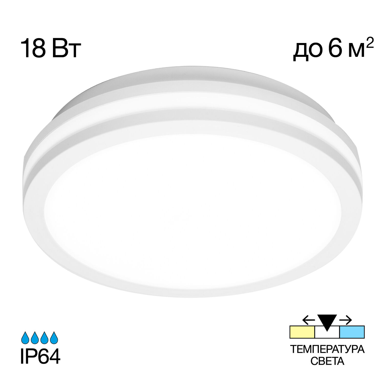Накладной светильник Citilux Luns CL711010V, арматура белая