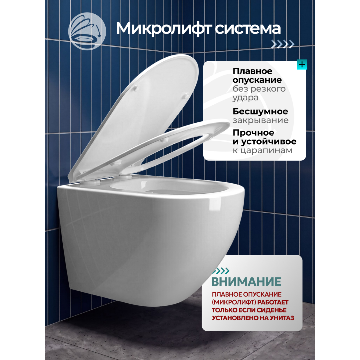 Унитаз Joki Стелла JK1021007 подвесной, безободковый, с сиденьем микролифт, цвет  белый глянец - фото 1
