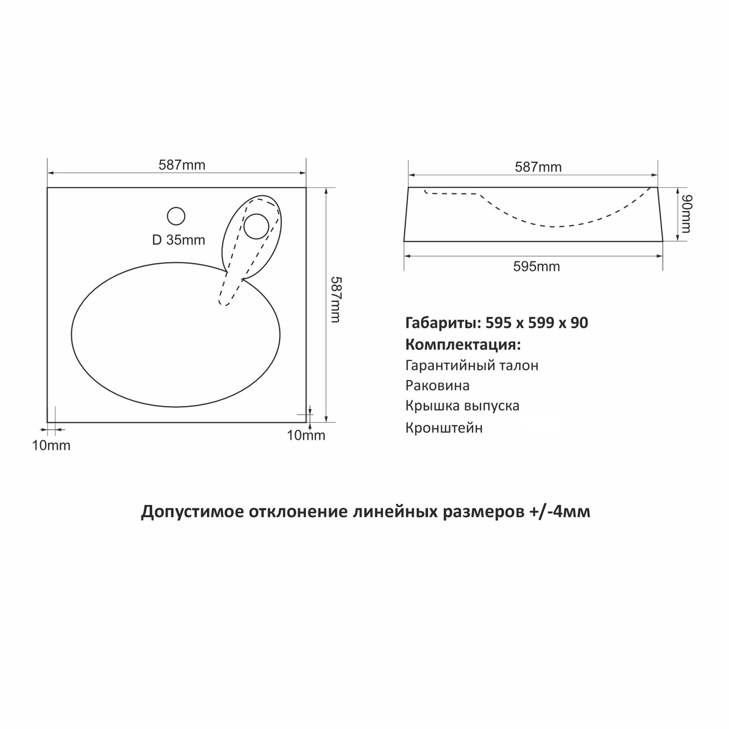 Раковина Mixline Ореол 60x60 над стиральной машиной, цвет белый - фото 1