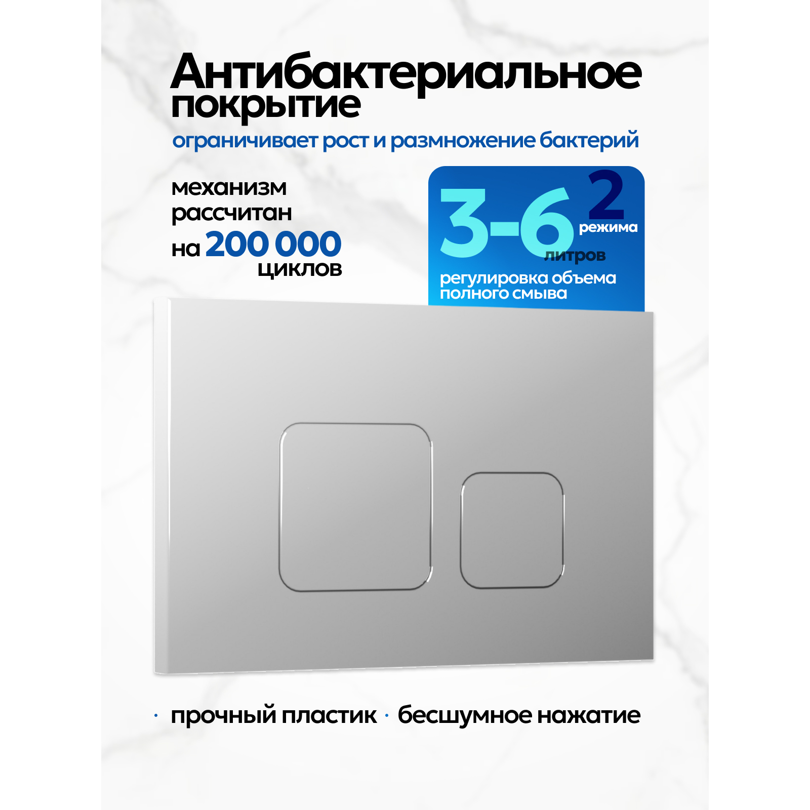 Комплект: Инсталляция JK04054+Кнопка JK701528CH хром+Stella JK1061016 белый унитаз