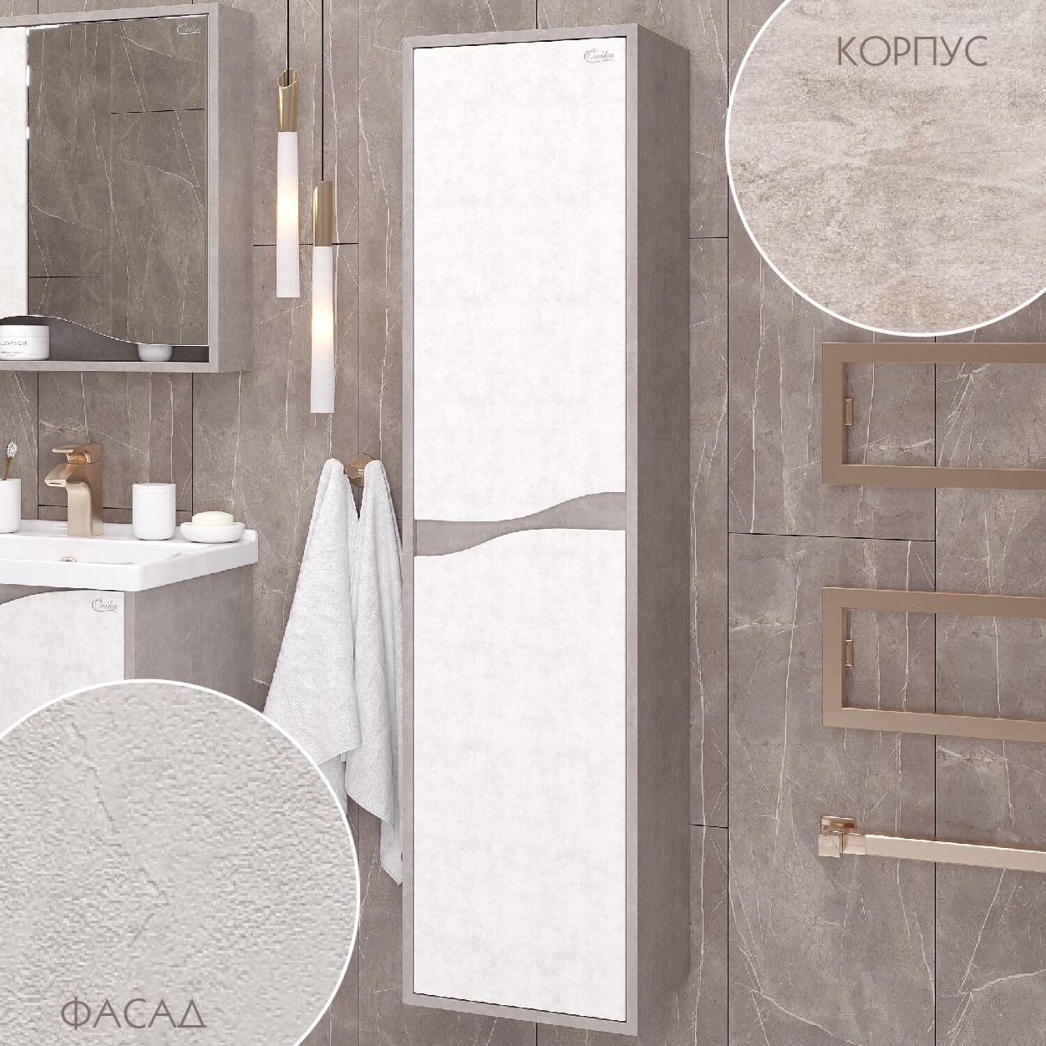 Шкаф-пенал Оника Брендон 35 подвесной, цвет бетон крем / камень светлый - фото 1