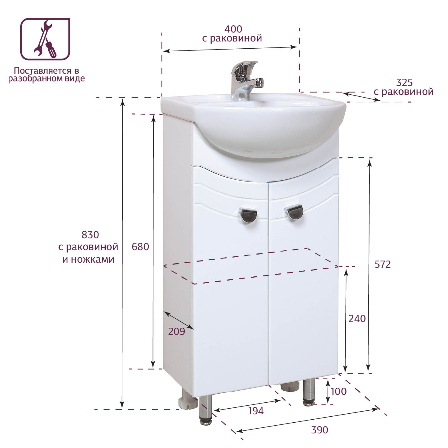 Тумба под раковину Оника Манго 40, цвет белый - фото 1