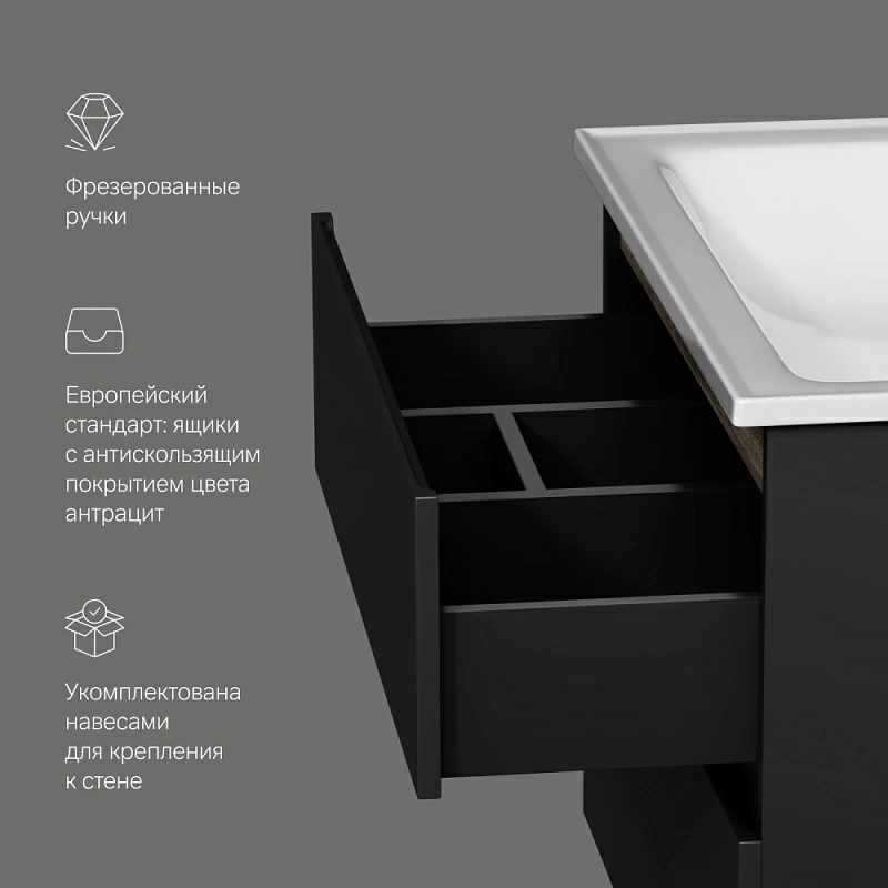 Тумба под раковину AM.PM X-Joy 80 подвесная, цвет черный матовый/дерево