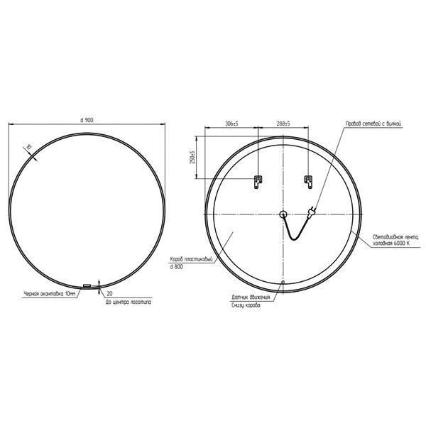 Зеркало Cersanit Eclipse Smart 90x90, с подсветкой, в черной раме - фото 1