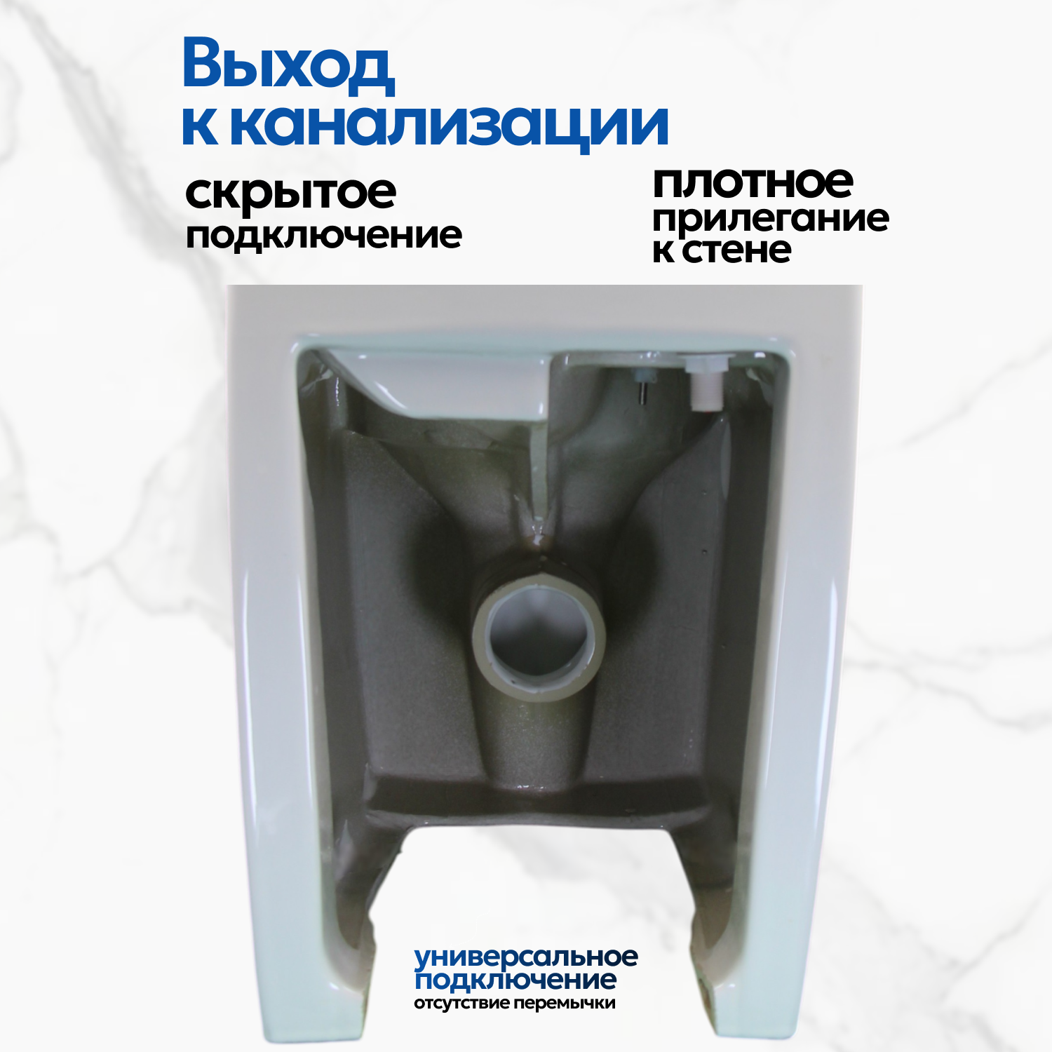 Унитаз-моноблок Joki Royal T JK86472103 напольный, безободковый, смыв Торнадо, с сиденьем микролифт, цвет белый