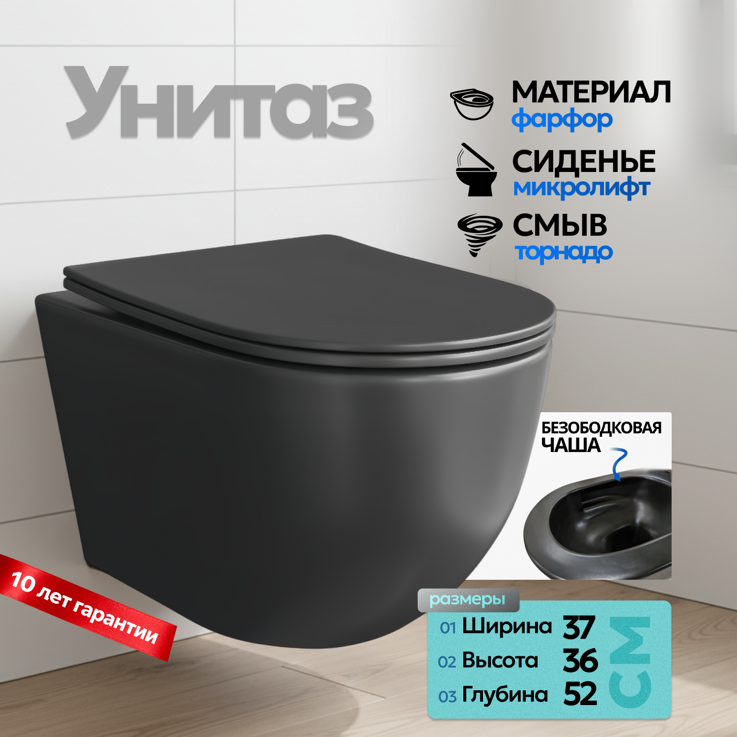 Комплект: Инсталляция AM.PM Pro I012704+Кнопка I047038 черная+JOKI Stella XL T JK5751039MB черный унитаз, смыв торнадо - фото 1