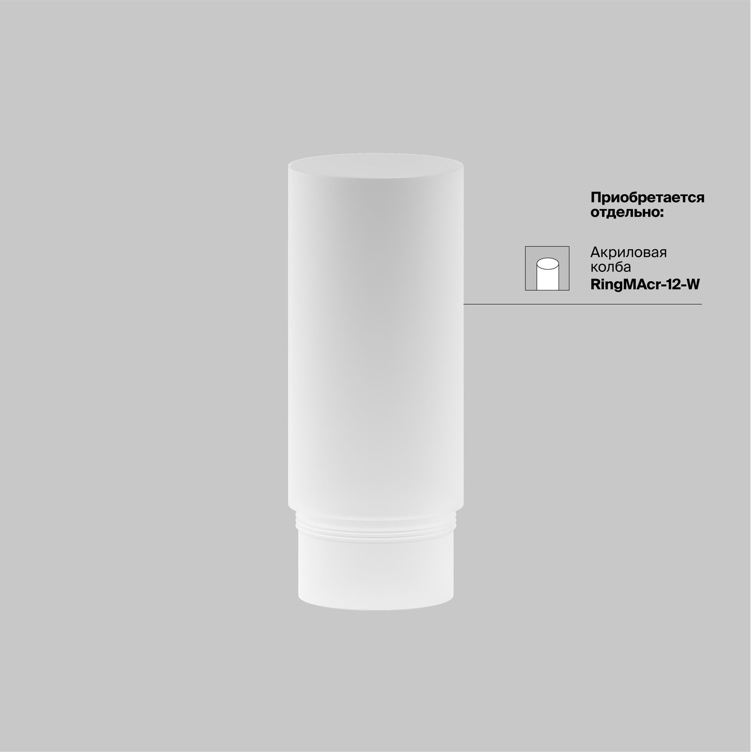 Трековый подвесной светильник Maytoni Focus LED TR041-4-12W3K-M-DS-B, арматура черная    - фото 1
