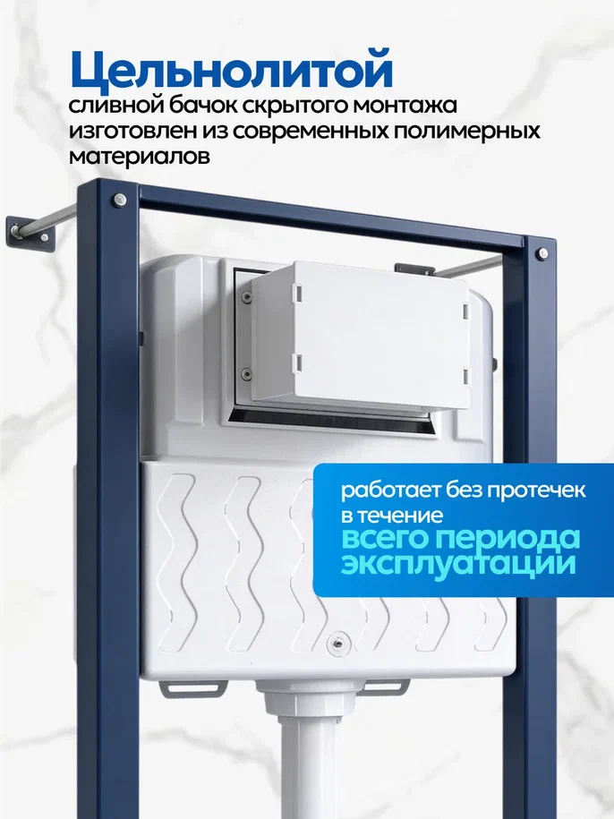 Комплект: Инсталляция AM.PM Pro I012704+Кнопка I047051 хром+JOKI Stella XL T JK0011011 белый унитаз, смыв торнадо