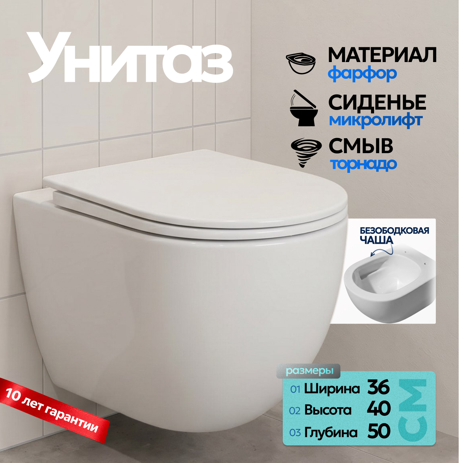 Комплект: Инсталляция JK04054+Кнопка JK018504WM белая+Stella XL T JK0011011 белый унитаз, смыв торнадо - фото 1