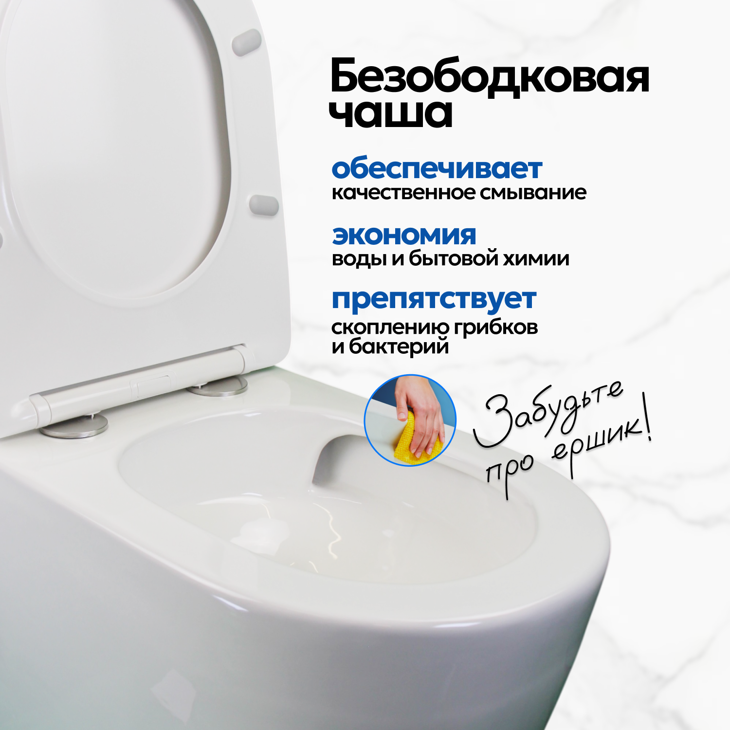 Унитаз-моноблок Joki Royal T JK86472103 напольный, безободковый, смыв Торнадо, с сиденьем микролифт, цвет белый - фото 1