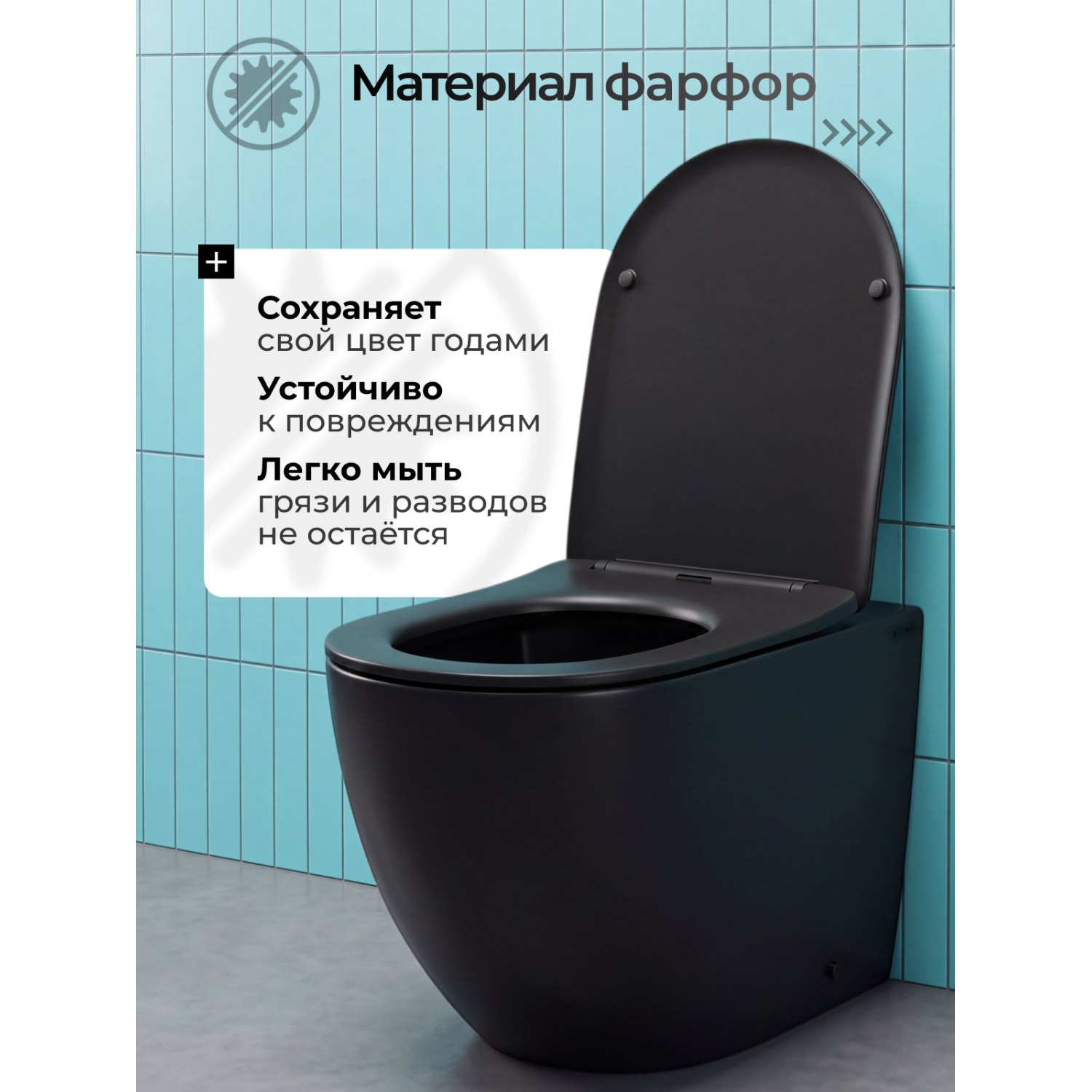 Унитаз JOKI Стелла T JK1043002MB приставной, безободковый, смыв Торнадо, сиденье микролифт, цвет черный матовый - фото 1