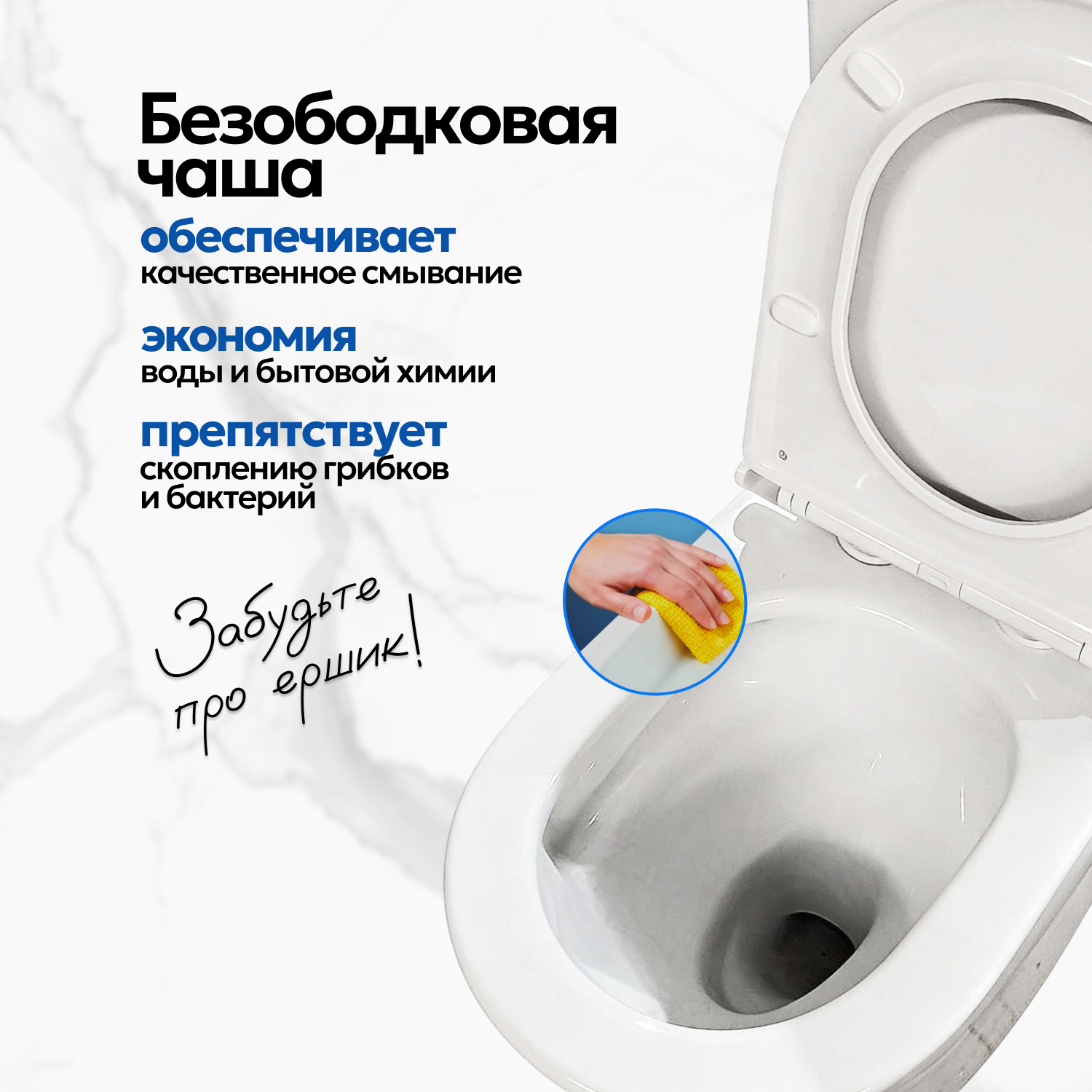 Унитаз Joki Herba T JK0822034 напольный, безободковый, смыв Торнадо, с сиденьем микролифт, цвет белый - фото 1